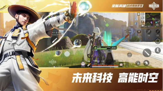 經典的光子游戲大全列表