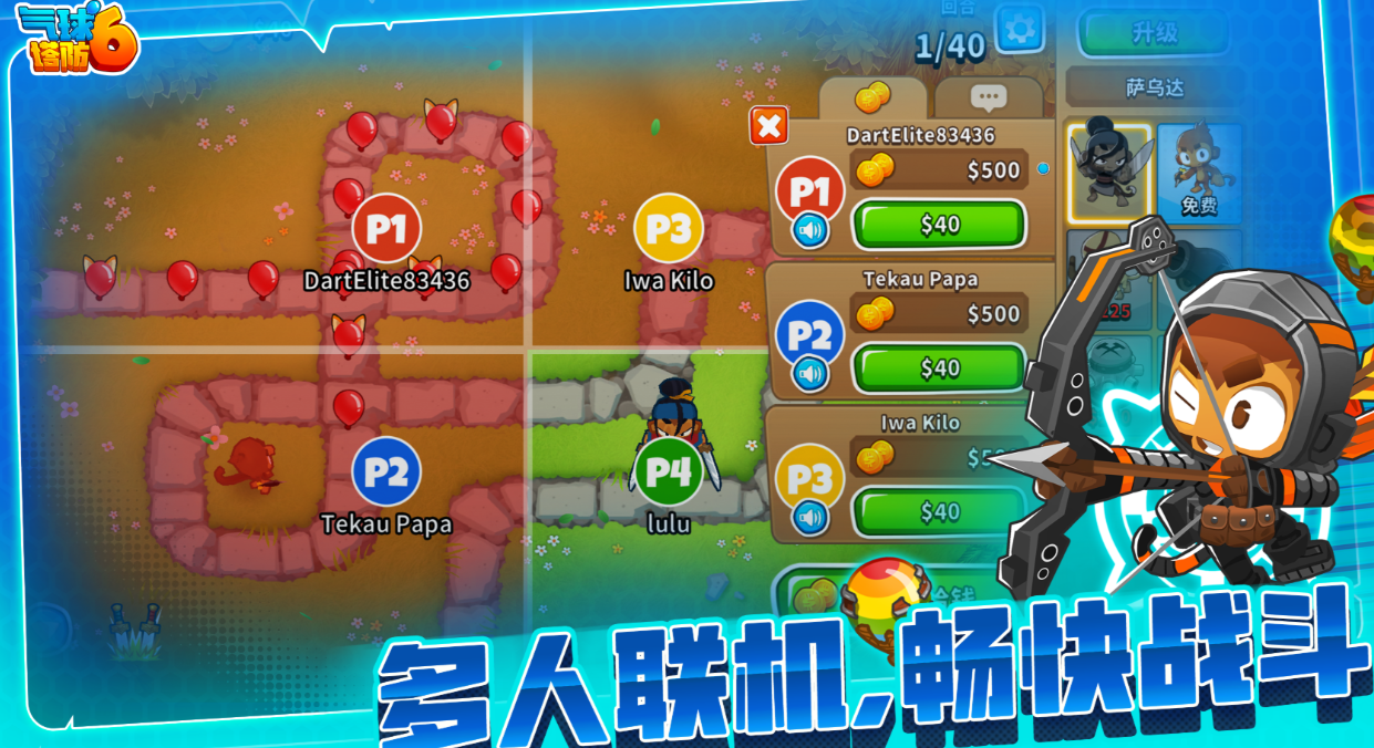 好玩的保衛(wèi)家園游戲塔防有哪些