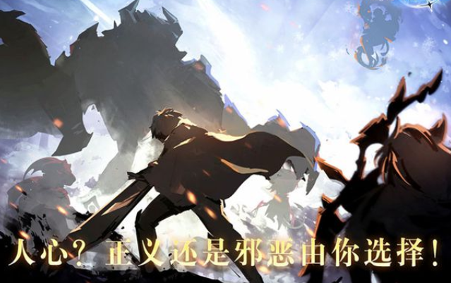 誓約守衛(wèi)公測時(shí)間 誓約守衛(wèi)什么時(shí)候上線截圖