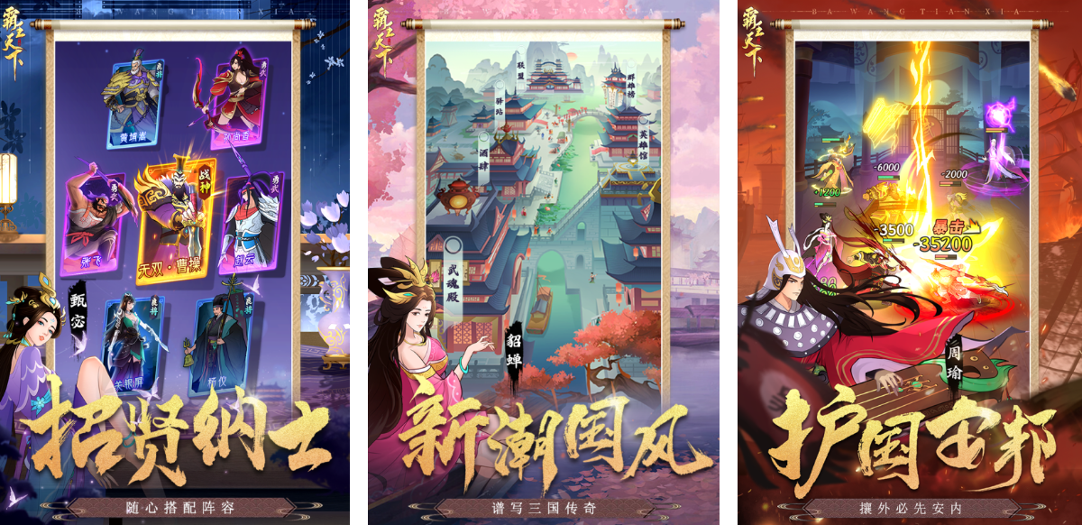 2025關(guān)羽大戰(zhàn)霸王龍是什么游戲
