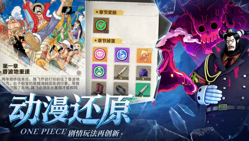 戰(zhàn)魂旅人玩法介紹 戰(zhàn)魂旅人好玩嗎截圖