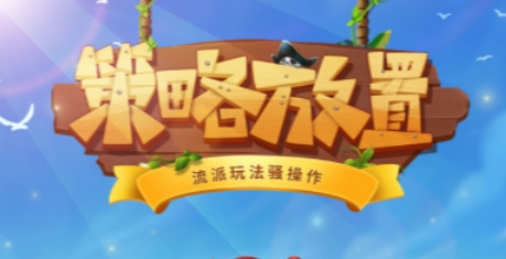 魔法超次元下載最新鏈接分享 魔法超次元預(yù)約下載途徑介紹截圖