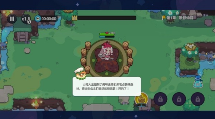 香香豬大冒險(xiǎn)玩法介紹 香香豬大冒險(xiǎn)好玩嗎截圖