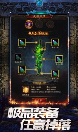 龍城爭霸下載方式介紹 龍城爭霸預(yù)約地址截圖