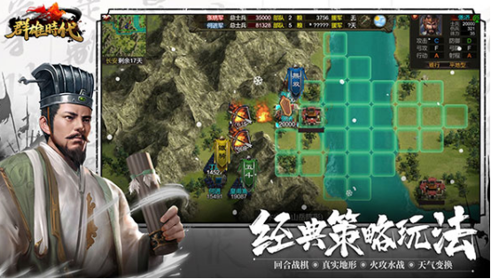 劇情好的rpg單機游戲有哪些