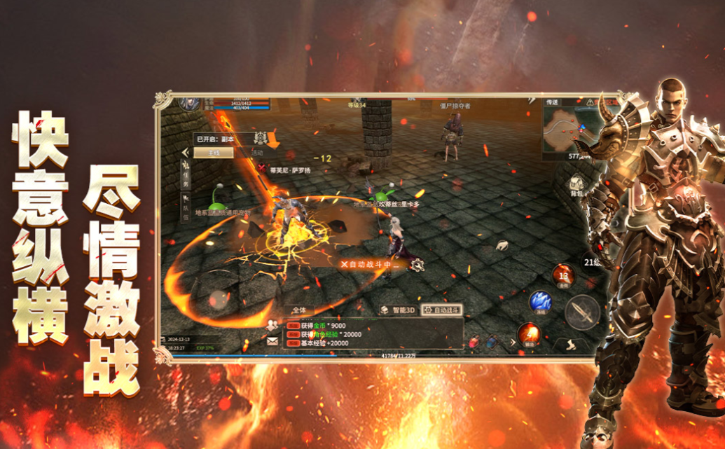 有各種職業(yè)的游戲下載推薦