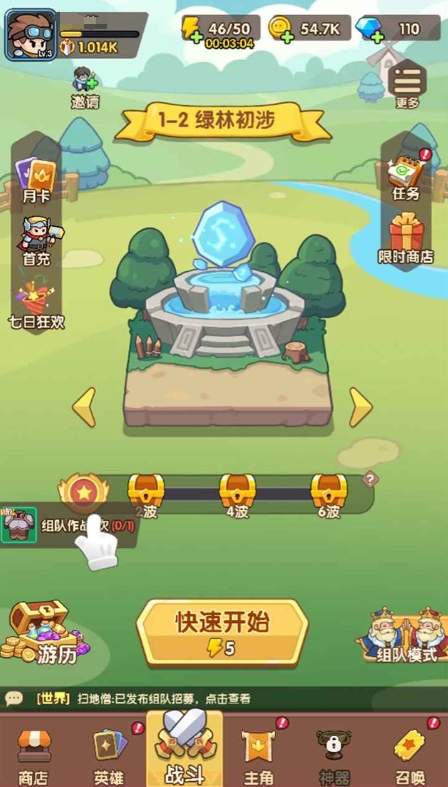 萌神契約公測時間分享 萌神契約什么時候上線截圖