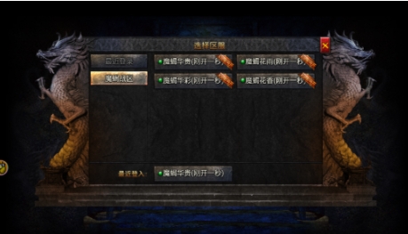龍跡之城禮包碼免費(fèi)領(lǐng)取全套分享 龍跡之城禮包碼有哪些截圖