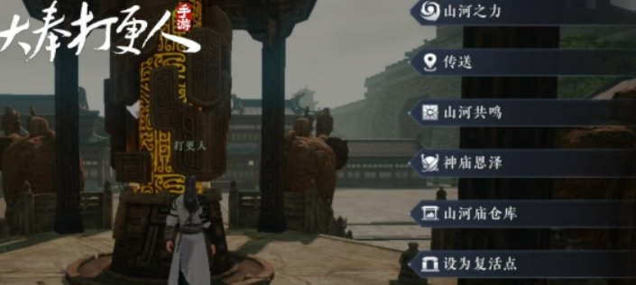 大奉打更人手游刀怎么制 大奉打更人手游刀制作方法截圖
