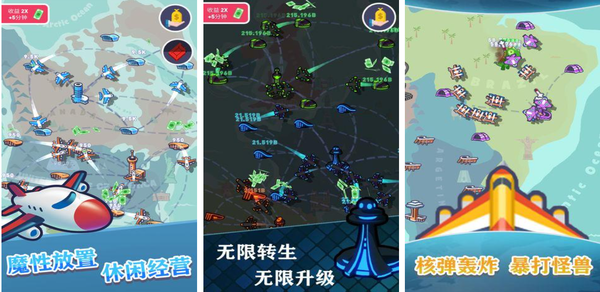 免費的開飛機模擬器游戲下載