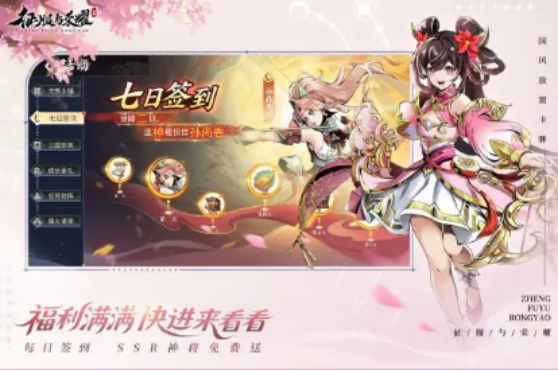 2025最火slg手游有哪些
