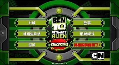 2025熱度高的ben10手游合集
