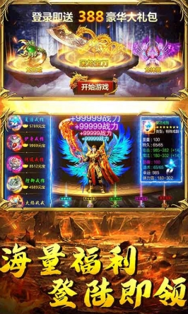 神魔迷跡下載方式介紹 神魔迷跡預(yù)約地址截圖