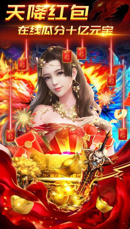 戰(zhàn)戈之源下載方式介紹 戰(zhàn)戈之源下載地址分享截圖