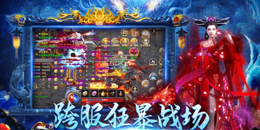 龍跡之城廠商是誰 龍跡之城游戲介紹截圖