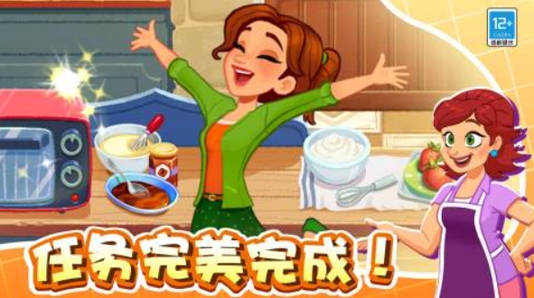 艾米莉餐廳游戲系列推薦