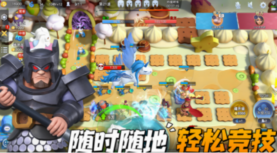 免費(fèi)的組隊(duì)游戲推薦手游