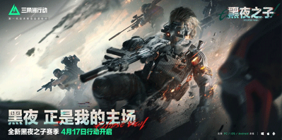 射擊游戲排行榜最新推薦