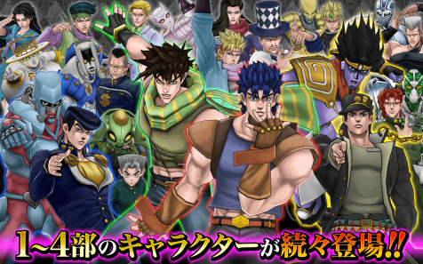 jojo的奇妙冒險2d游戲推薦2025