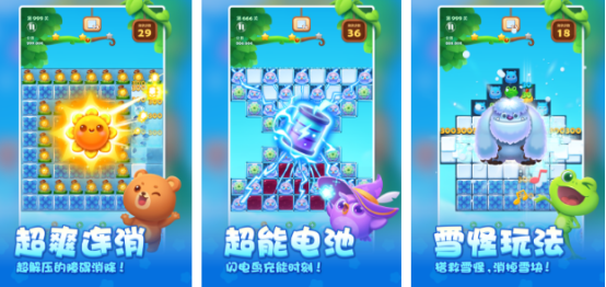 樂(lè)元素公司有哪些游戲