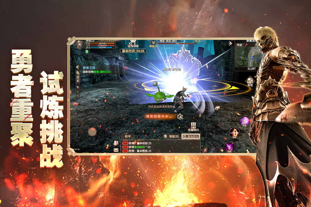 2025魔幻手游排行前五