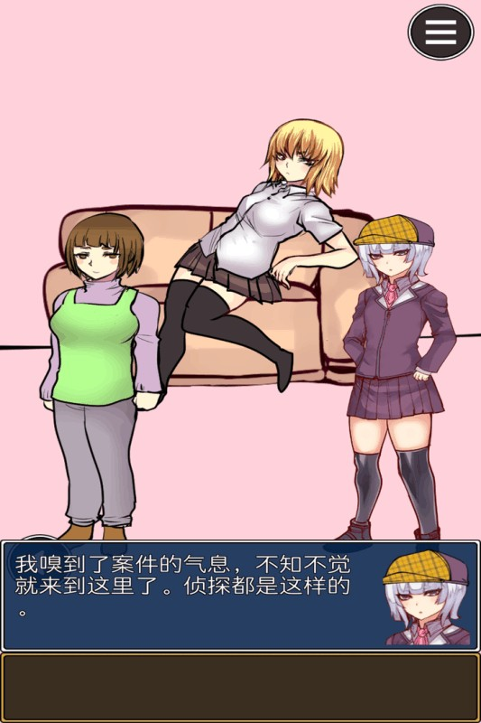 好玩的偵探找人游戲大全