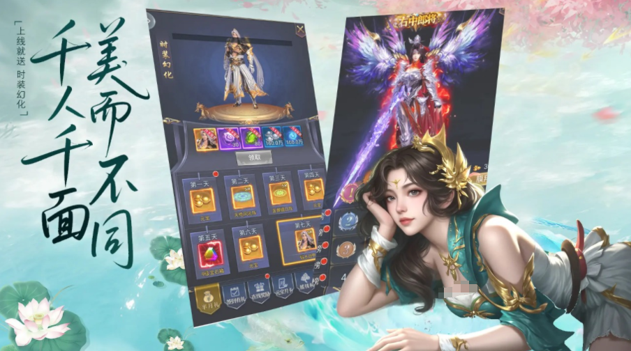 仙魔契約下載 仙魔契約預(yù)約地址截圖