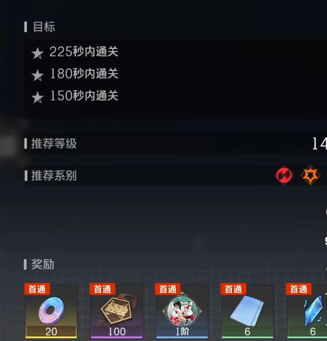 境界刀鳴靈氣石的獲取方法 境界刀鳴靈氣石怎么獲得截圖