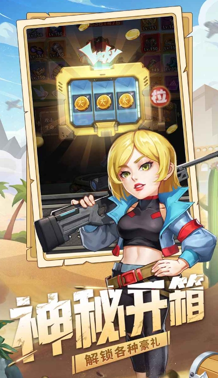 絕境使命公測時間分享 絕境使命什么時候上線截圖