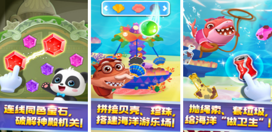 流行的手機(jī)單機(jī)兒童游戲有哪幾個