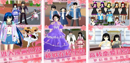 流行的戀愛游戲模擬女友叫什么
