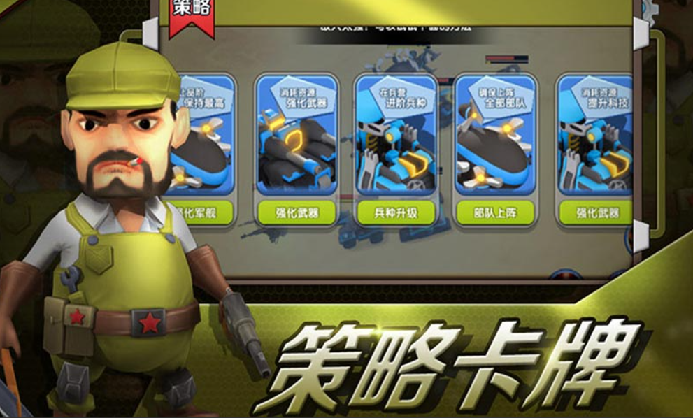 家園防線(xiàn)好玩嗎 家園防線(xiàn)游戲評(píng)測(cè)截圖