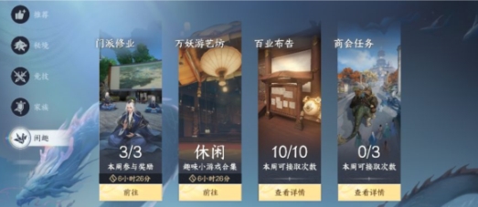 此間山海下載地址 此間山海手游版最新下載鏈接截圖