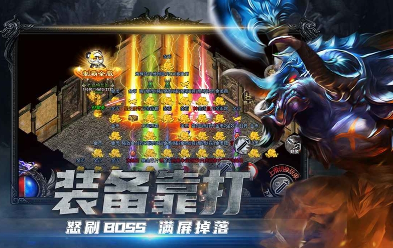 戰(zhàn)神烈歌下載方式介紹 戰(zhàn)神烈歌預(yù)約地址截圖