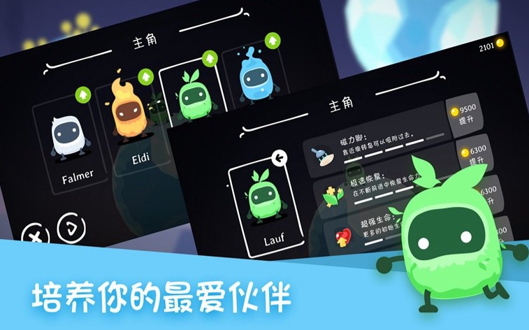 精靈秘語公測(cè)時(shí)間分享 精靈秘語什么時(shí)候上線截圖