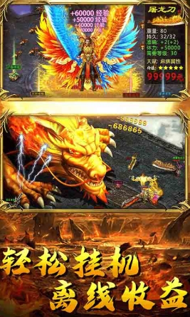 神魔迷跡公測時間分享 神魔迷跡什么時候上線截圖