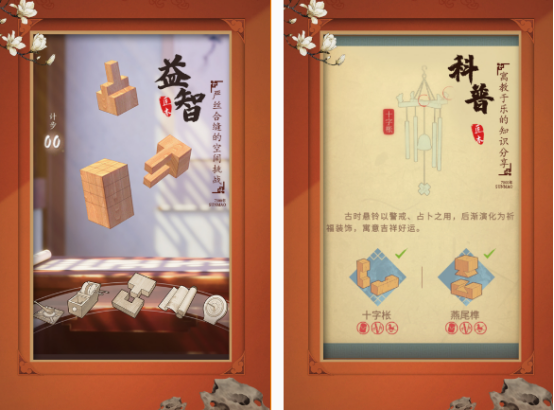 12歲最建議玩的三個游戲盤點