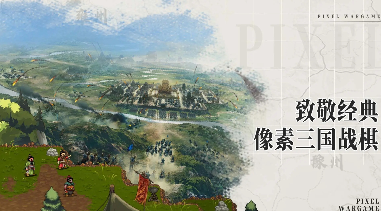 角色扮演手游單機(jī)游戲合集