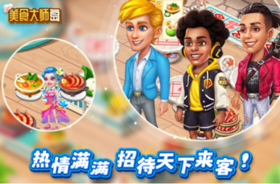 2024小游戲在哪里下載