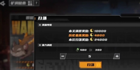 晴空之下抽卡保底機(jī)制 晴空之下抽卡怎么抽截圖