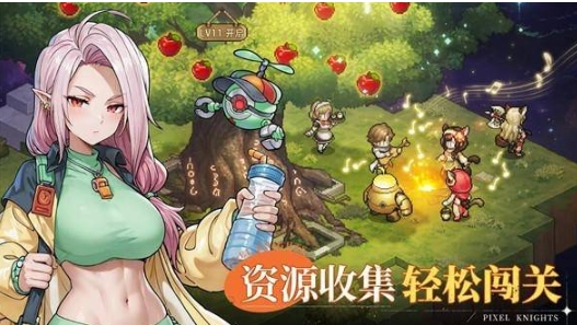 星之旅人下載地址鏈接 星之旅人安卓正版下載地址截圖