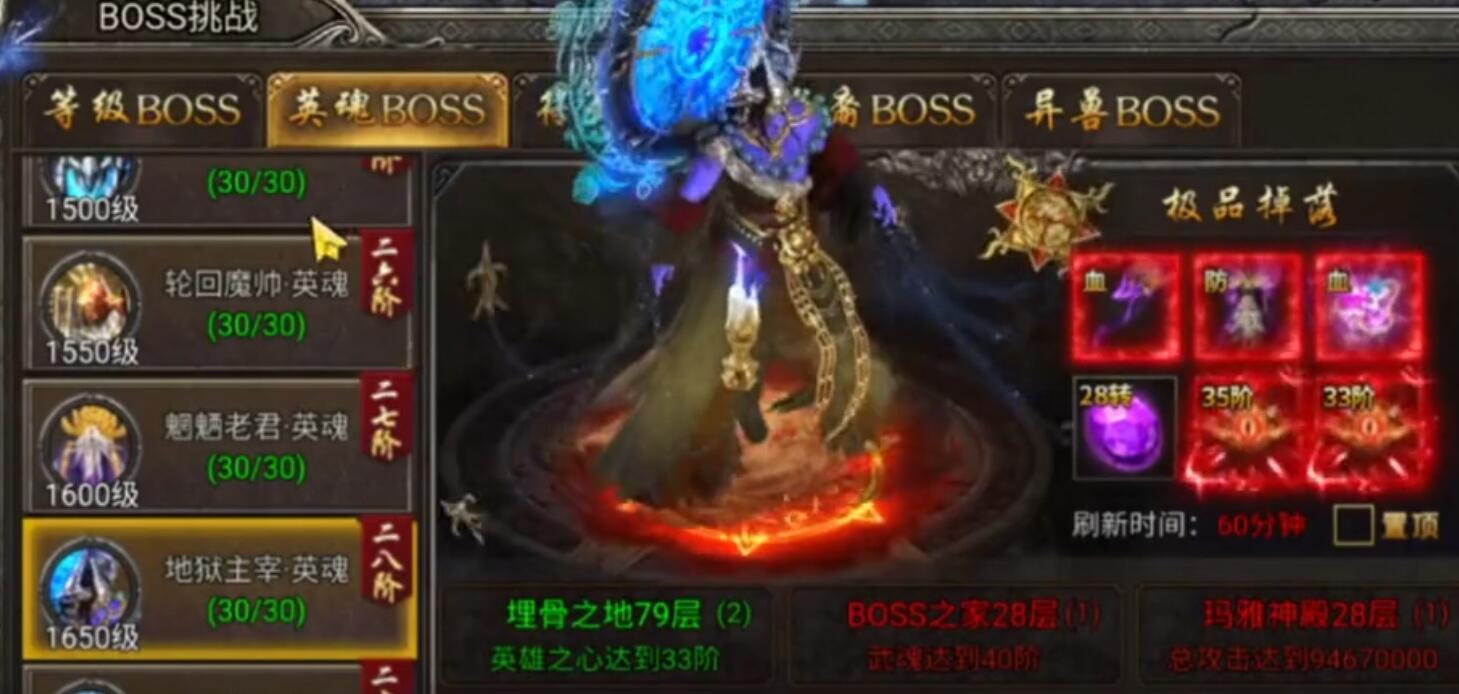 龍跡之城玩法思路 龍跡之城怎么玩好截圖