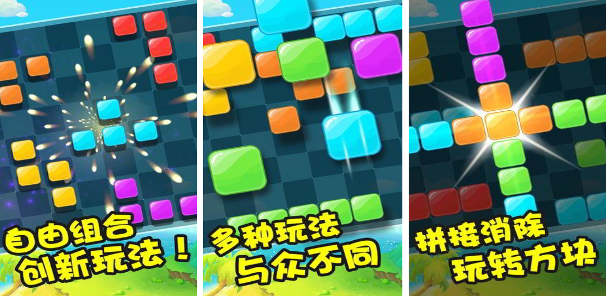 俄羅斯方塊單機游戲不聯(lián)網(wǎng)的有哪些