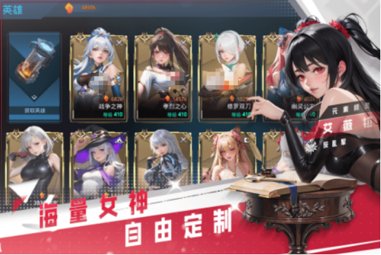 類(lèi)似安置女神的游戲有哪些