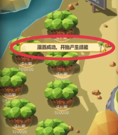碳碳島澆水操作方法 碳碳島怎么澆水截圖
