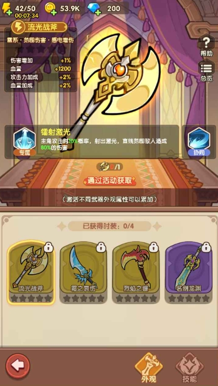 萌神契約下載方式介紹 萌神契約預約地址截圖
