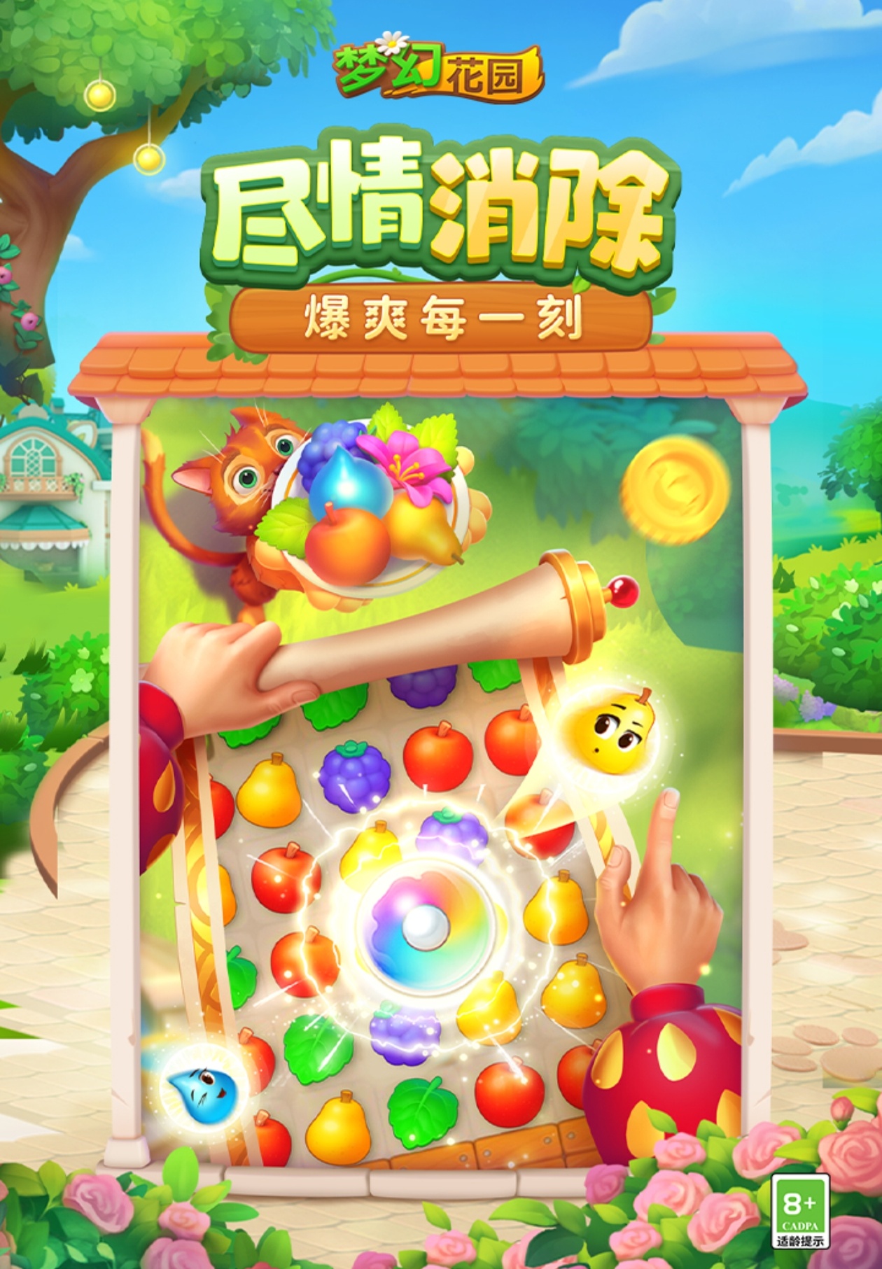 2025游戲史排名前十游戲合集