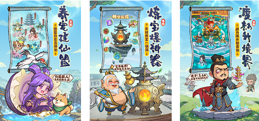 網(wǎng)游推薦排行榜2025