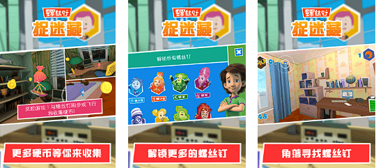 躲貓貓捉迷藏游戲大全2025