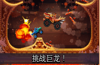 有趣的撞頭賽車游戲下載推薦